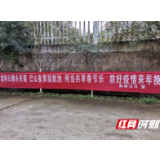 视频|“土味”+“科技”天元区实力抗“疫”