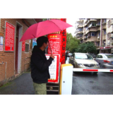 资兴：党员干部雨中坚守抗疫一线