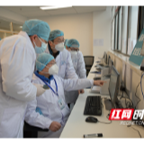 黄冈首开远程“抗疫专线”直通湖南