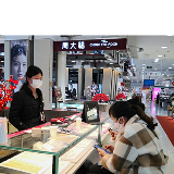 友阿首届“云情人节”  1000场直播陪消费者云约会、云逛街