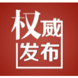 邵阳市红十字会接收捐赠款物及去向情况公示（第二期）