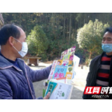 攸县：宅家学技术  农家书屋助力复耕复产