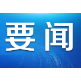 这是一份特别的情谊！意大利总统府举行音乐会助力中国“抗疫”