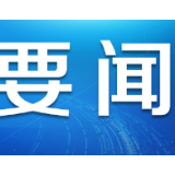 致敬！冲锋在战“疫”一线的北大医学3位院长