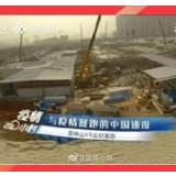 三大电信央企告诉你：宅家期间你都在干啥