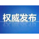 财政部预拨第二批疫情防控补助资金80亿元