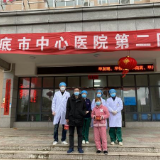 再传捷报！2月15日，娄底5例新冠肺炎患者治愈出院，累计34例