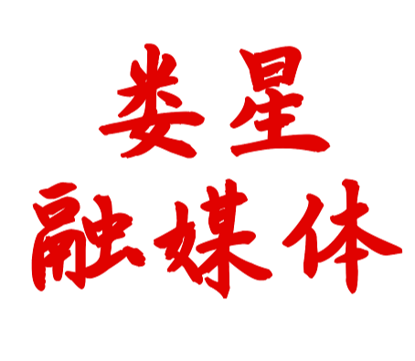 凡人亦英雄|致敬者李纯