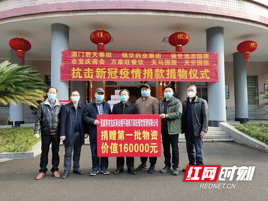 微信图片_20200214215540.jpg