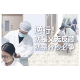 重磅微视频：天使的逆行