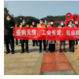 大祥区总工会向环卫工人捐赠口罩5000个