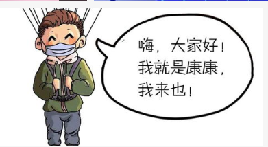 湖南省科技厅发布全国首个面向外国专家的新冠肺炎防疫英文视频