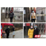 园区抗疫 | 湘潭高新区强化责任担当 全力推进疫情防控工作