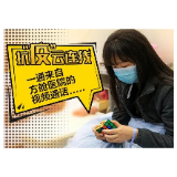 方舱医院绝对时情时景：“魔方姑娘”当上了“特约记者”