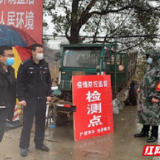 南县麻河口镇：闪耀在风雪“疫”线的“红袖章”
