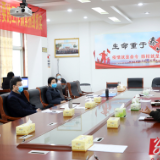 茶陵县疫情防控工作领导小组调度会召开