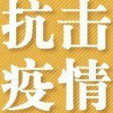 风雨同舟 共克时艰——雨花人社坚守一线抗击疫情