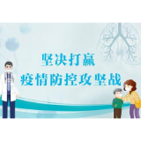 我不带头谁带头——记冷水滩区杨村甸乡最美“白衣战士”张丽华