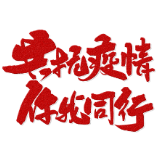 抗“疫”故事|他与儿子第一次见面是在视频里