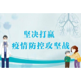 齐纲要到通化街社区督导疫情防控工作