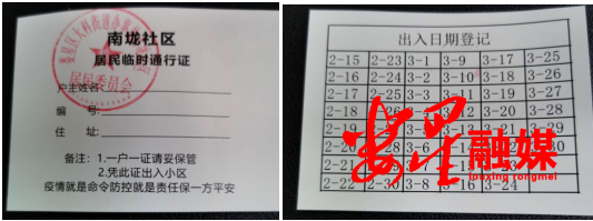 ????_20200216181929.png