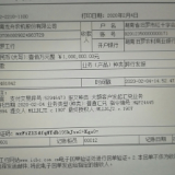 龙舟农机：先捐款100万，又忙复工生产助春耕