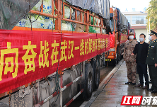 浏阳市人武部协调驻地企业向疫区捐赠百万物资