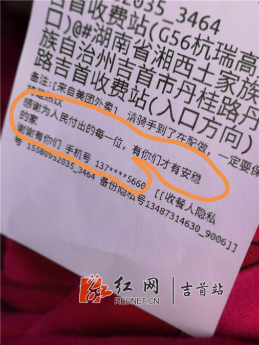 ????_20200216120911.jpg