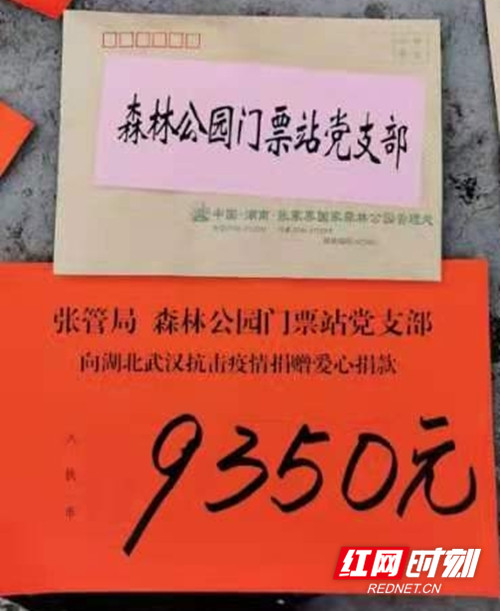 捐款总额.jpg 捐款总额.jpg