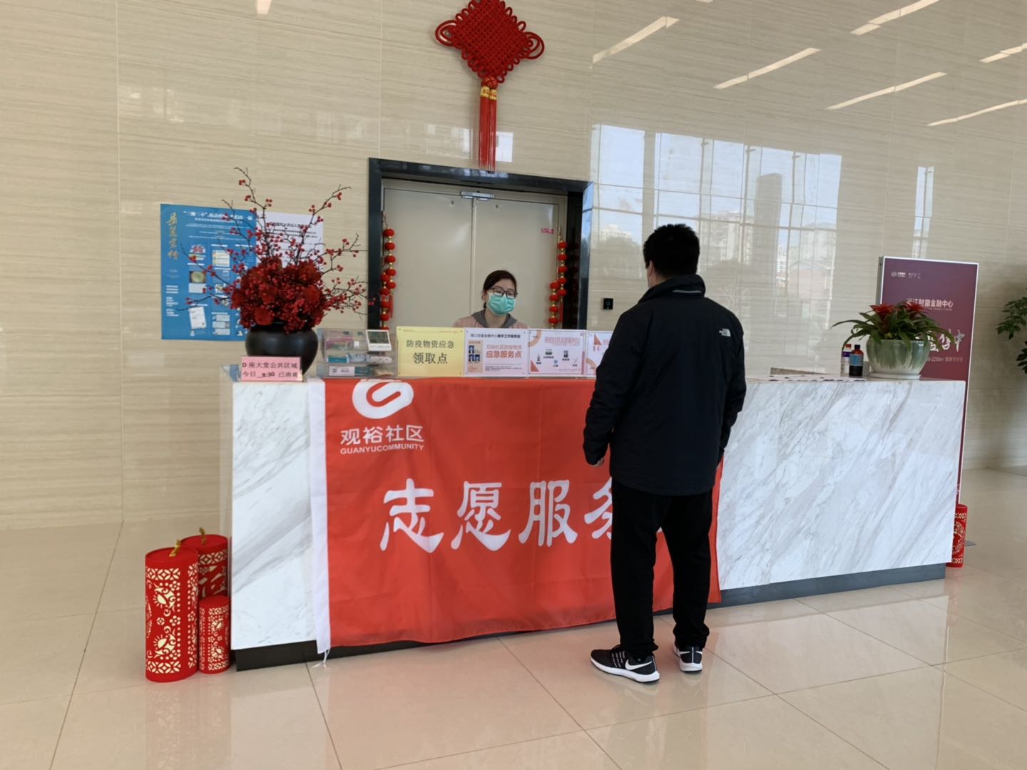 楼宇企业员工咨询物资领取事宜.jpg