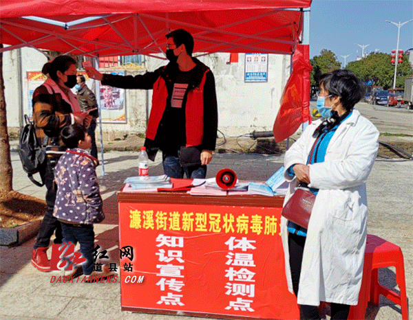 党员志愿服务站.gif