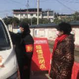 道县：党员服务驿站齐发力 架起战“疫”“连心桥”