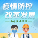 朱洪武到江华调研企业复工情况和疫情防控工作：确保复工复产和疫情防控两不误