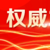 永州连续5天无新冠肺炎新增确诊病例 在院治疗15例 累计出院28例