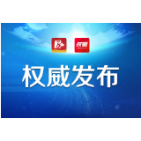 常德市公布6家新型冠状病毒核酸检测定点机构名单