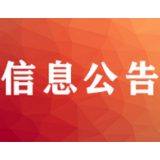 株洲连续2天没有新增确诊病例 新增出院4例