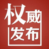好消息！岳阳新增病例0