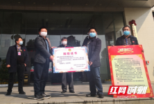 邵阳路桥向市经开区捐赠10万只口罩 吹响复工复产“集结号”