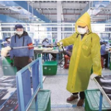 绝不能让“疫情防控打赢了，工厂也没有了”成为现实