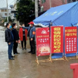 回龙圩兴隆：让党徽在防控疫情一线熠熠生辉