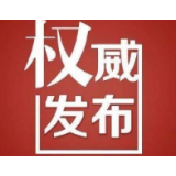 太危险！华容杨某某这家隐瞒涉疫事实险酿大祸！