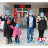 好消息！郴州又有4名新冠肺炎患者治愈出院 累计出院26例