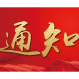 吉首市政务中心部分窗口恢复办理业务