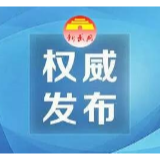 最新丨邵阳新增确诊0例 在院治疗36例 累计出院64例