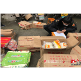 麻阳县市场监管部门查处约3.2吨过期冷冻食品