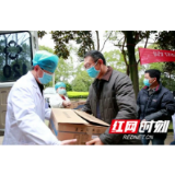 洪江区：发挥中医药特色防治新冠肺炎