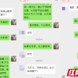 爱心接力 长沙雨花区首例医学隔离期孕妇平安分娩