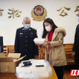 温州商会向株洲市芦淞公安分局捐赠抗疫防护物资