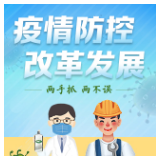 永州市林业局：“六个到位”助推林工企业防疫生产两不误