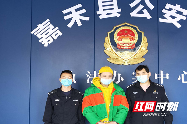 犯罪嫌疑人1.jpg